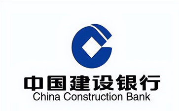 鹤城建设银行信用贷款需要什么条件？建行信贷办理流程和注意事项！