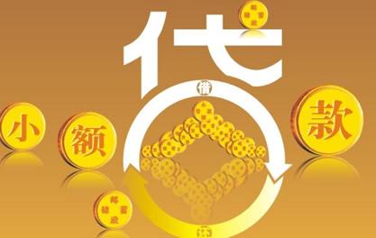 鹤城万达贷近期审核好通过？提交放款多久能到账？